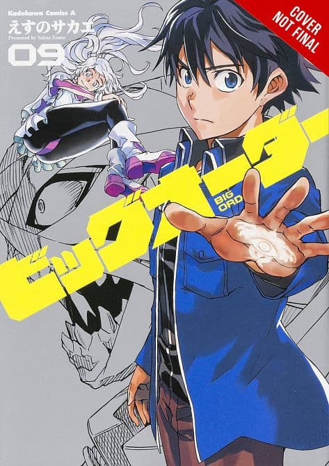 BIG ORDER GN VOL 05