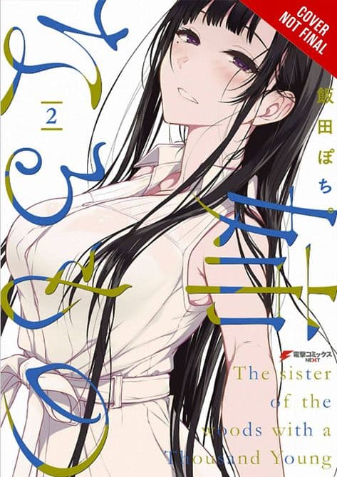 ELDER SISTER-LIKE ONE GN VOL 02
