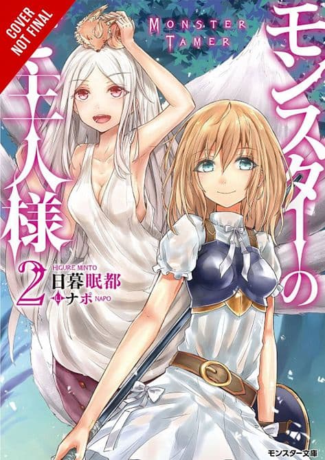 Cover Art for MONSTER TAMER GIRLS GN VOL 02