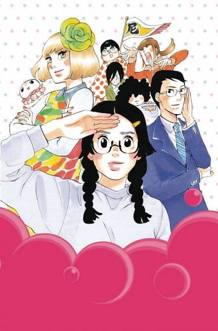 Cover Art for PRINCESS JELLYFISH GN VOL 09