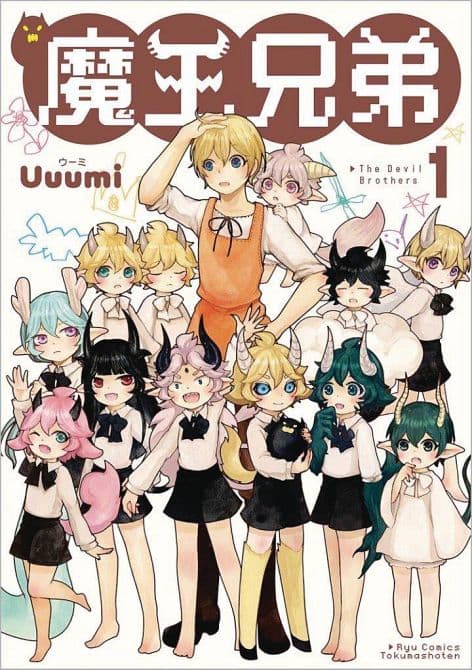 Cover Art for LITTLE DEVILS GN VOL 01
