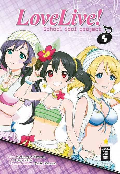 LOVE LIVE! SCHOOL IDOL PROJECT