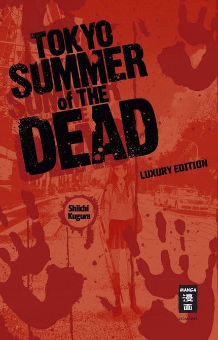 TOKYO SUMMER OF THE DEAD-LUXURY EDITION