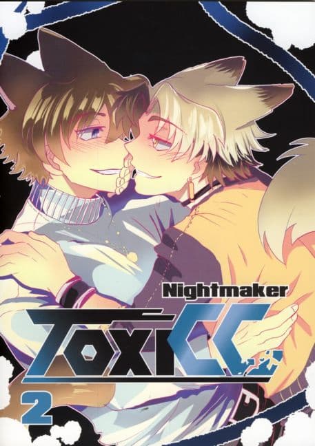 Cover Art for TOXICC