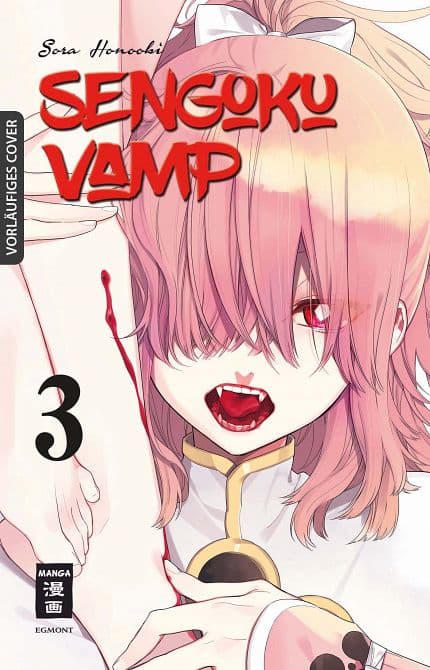 Cover Art for SENGOKU VAMP