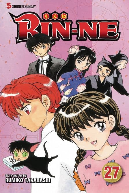 Cover Art for RIN-NE GN VOL 27
