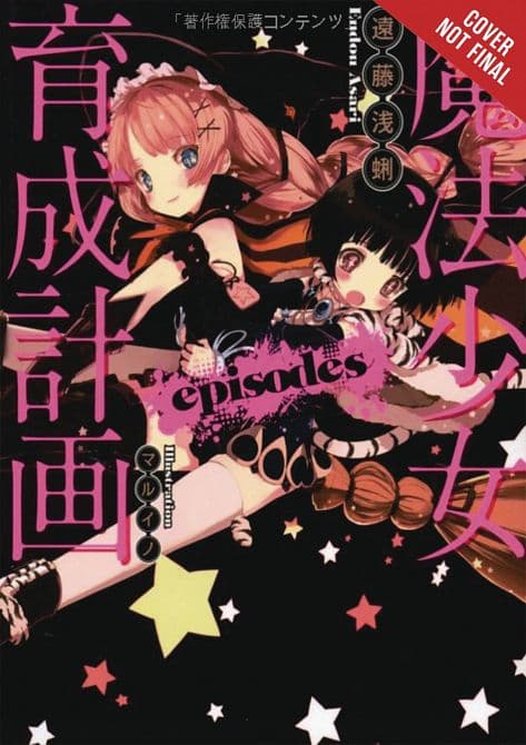 Cover Art for MAGICAL GIRL RAISING PROJECT LIGHT NOVEL SC VOL 04