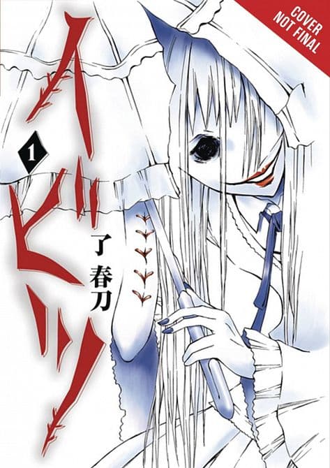 IBITSU GN VOL 01