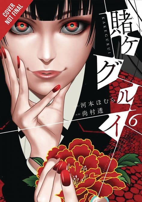 Cover Art for KAKEGURUI COMPULSIVE GAMBLER GN VOL 06
