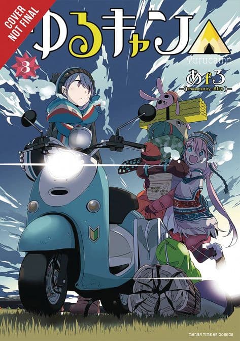 Cover Art for LAID BACK CAMP GN VOL 03