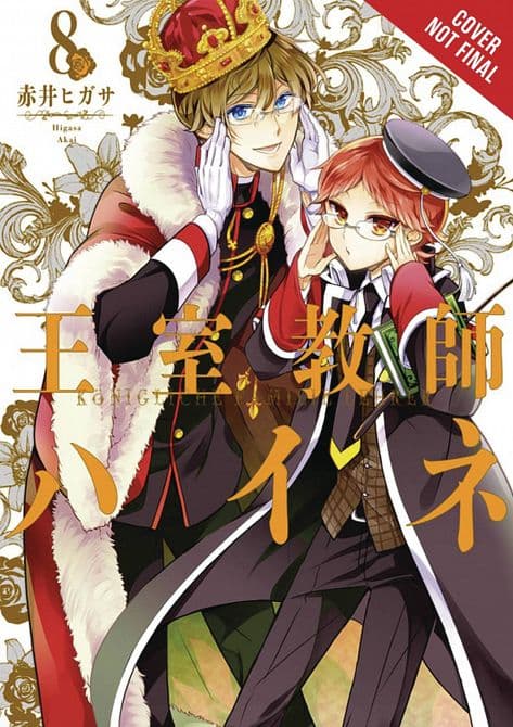 ROYAL TUTOR GN VOL 08