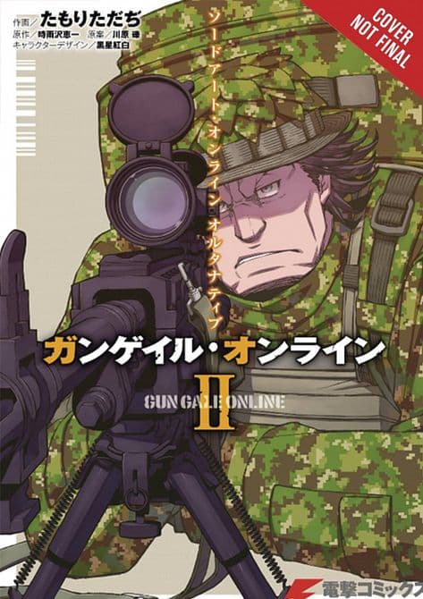 SWORD ART ONLINE ALTERNATIVE GUN GALE GN VOL 02