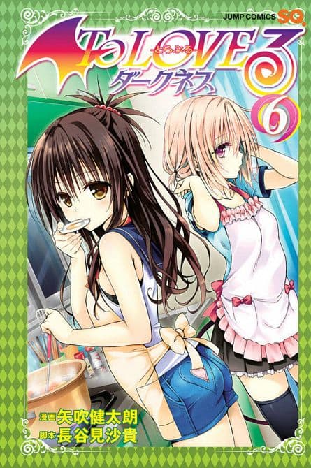 TO LOVE RU DARKNESS GN VOL 06