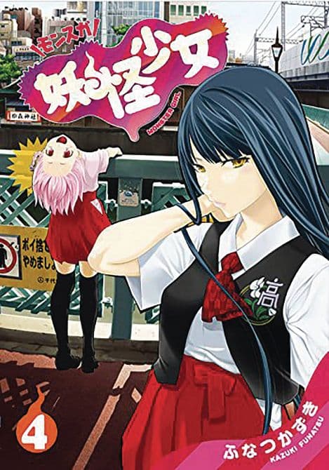 Cover Art for YOKAI GIRLS GN VOL 04