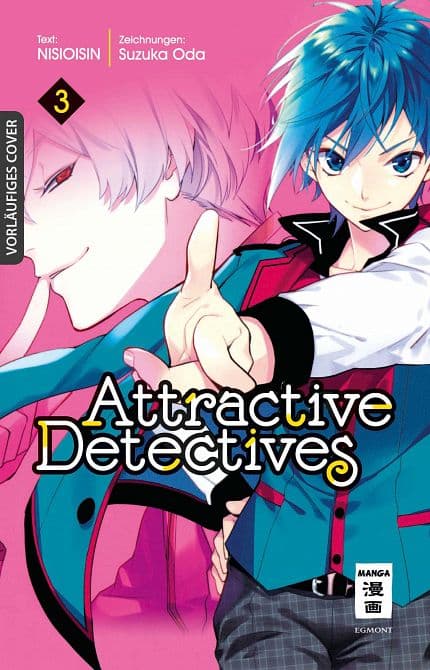Cover Art for ATTRACTIVE DETECTIVES