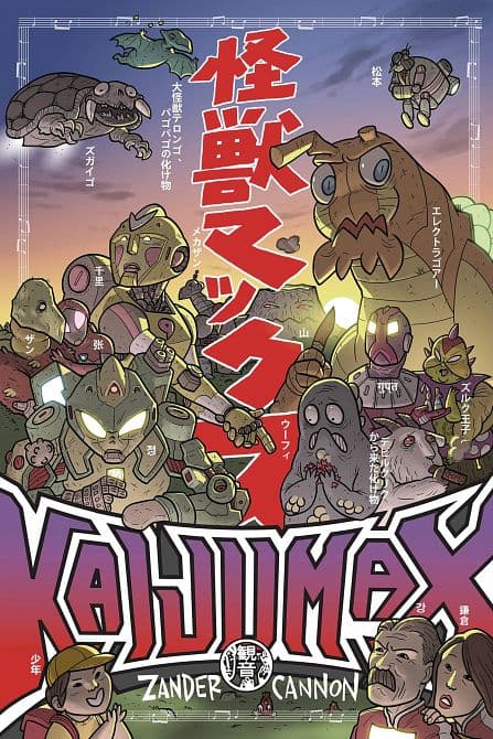 Cover Art for KAIJUMAX DELUXE ED HC VOL 01