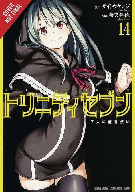 TRINITY SEVEN 7 MAGICIANS GN VOL 14