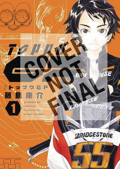TOPPU GP GN VOL 03