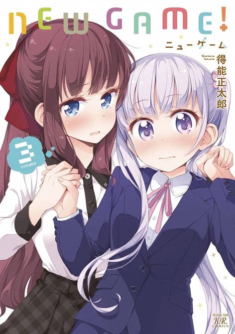 Cover Art for NEW GAME GN VOL 03