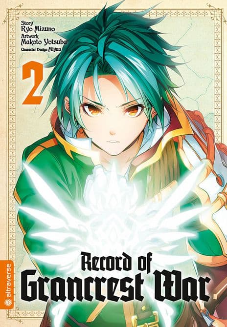 Cover Art for RECORD OF GRANCREST WAR