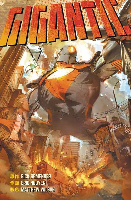 Cover Art for GIGANTIC LIBRARY EDITION HC