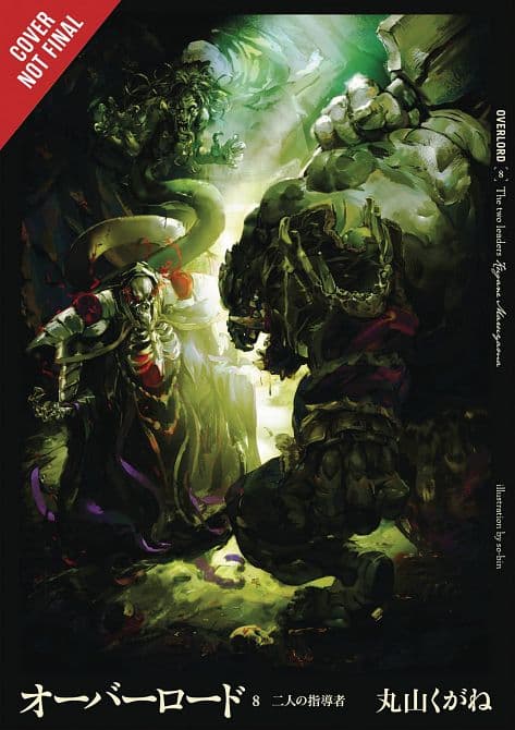 Cover Art for OVERLORD LIGHT NOVEL HC VOL 08
