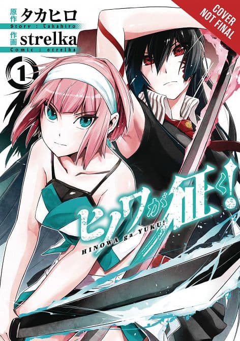 HINOWA GA CRUSH GN VOL 01