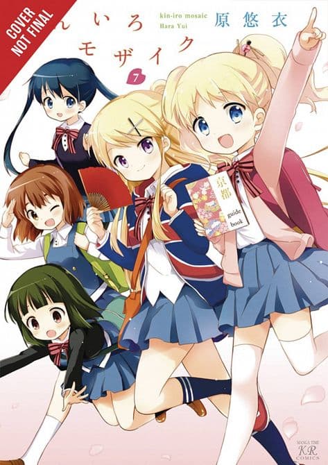 Cover Art for KINIRO MOSAIC GN VOL 07