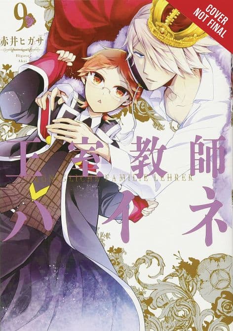 ROYAL TUTOR GN VOL 09