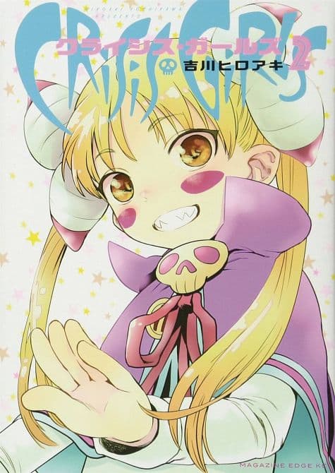CRISIS GIRLS GN VOL 02