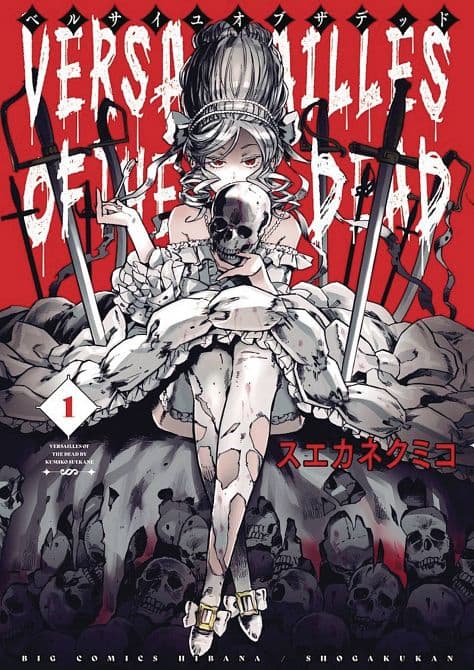 VERSAILLES OF DEAD GN VOL 01