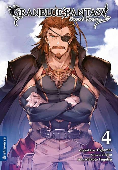 Cover Art for GRANBLUE FANTASY