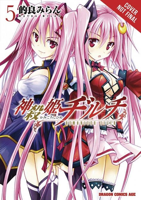DEMONIZER ZILCH GN VOL 05