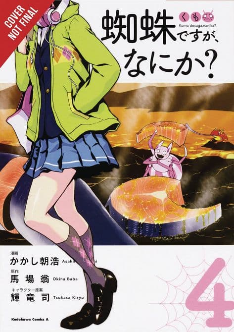 SO IM A SPIDER SO WHAT GN VOL 04