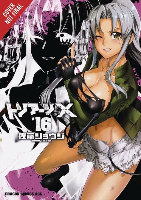 TRIAGE X GN VOL 16