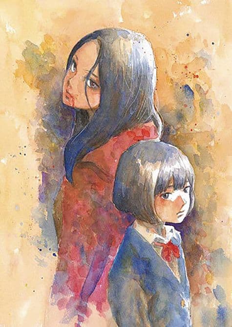 Cover Art for HAPPINESS GN VOL 08