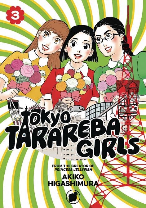 TOKYO TARAREBA GIRLS GN VOL 03