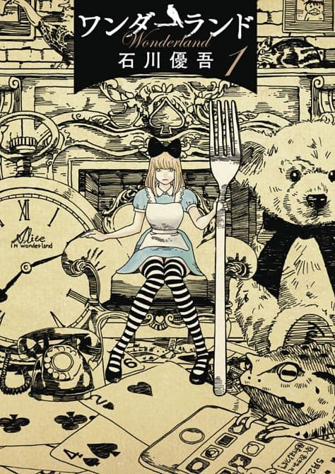 WONDERLAND GN VOL 01
