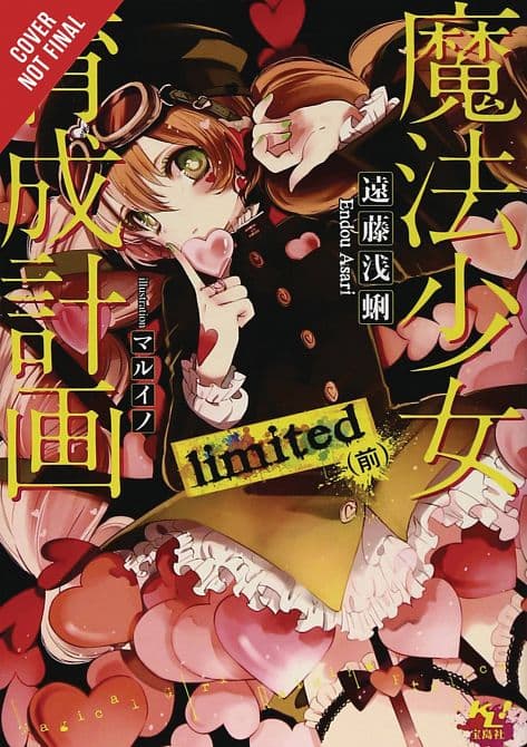 Cover Art for MAGICAL GIRL RAISING PROJECT LIGHT NOVEL SC VOL 05