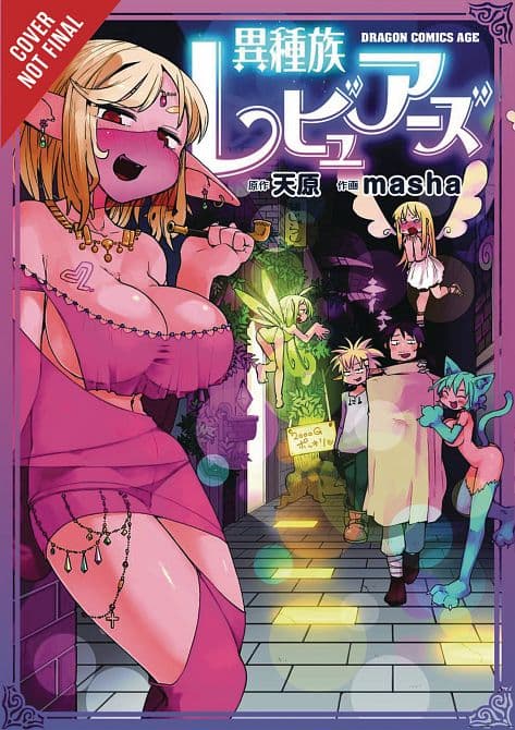 INTERSPECIES REVIEWERS GN VOL 01