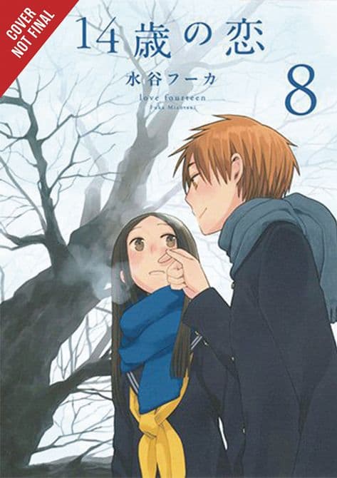 Cover Art for LOVE AT FOURTEEN GN VOL 08