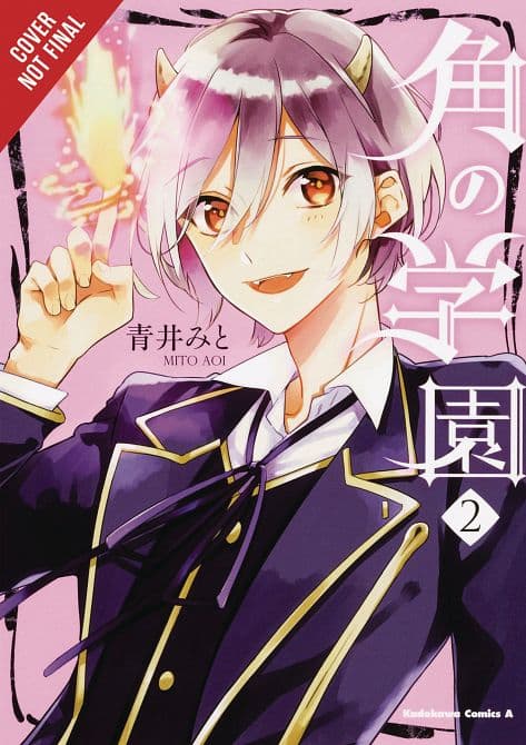 SCHOOL OF HORNS GN VOL 02