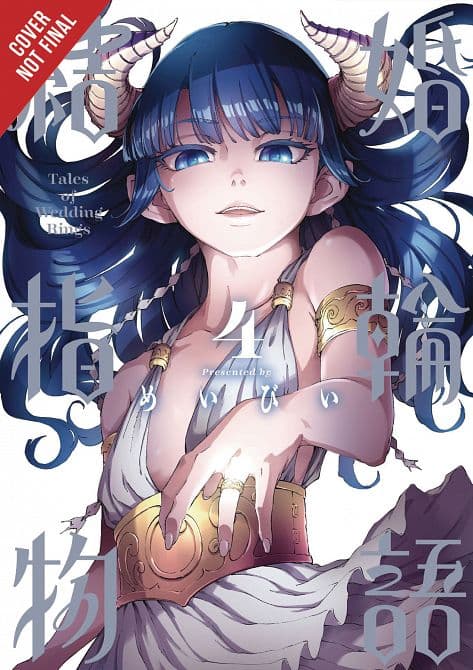 TALES OF WEDDING RINGS GN VOL 04