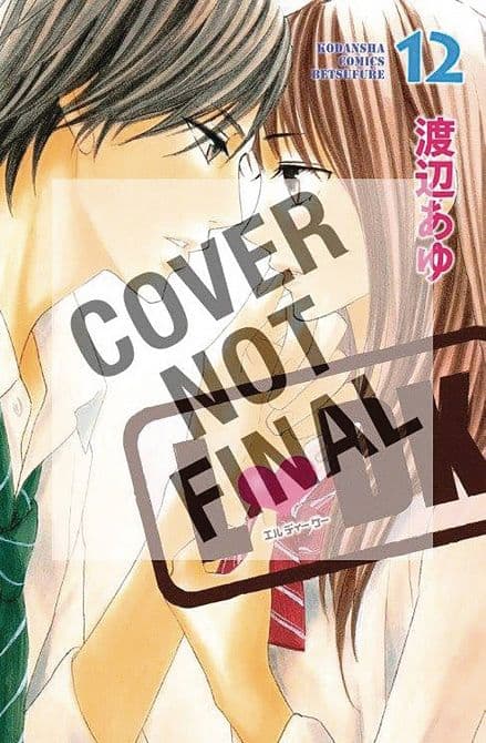 LDK GN VOL 12