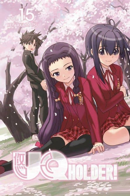 UQ HOLDER GN VOL 15