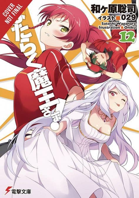 DEVIL IS PART TIMER LIGHT NOVEL SC VOL 12