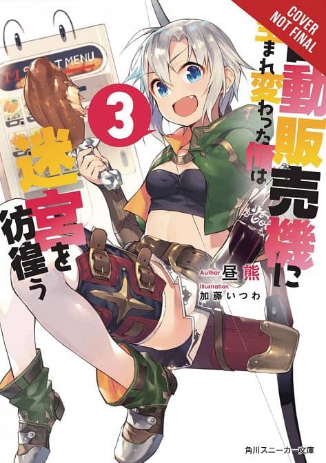 Cover Art for REBORN VENDING MACHINE I NOW WANDER DUNGEON NOVEL SC VOL 03