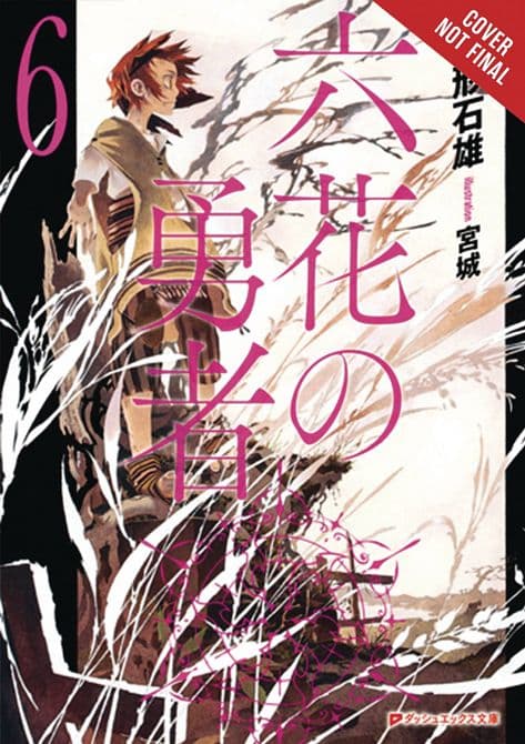 Cover Art for ROKKA BRAVES OF SIX FLOWERS LIGHT NOVEL SC VOL 06