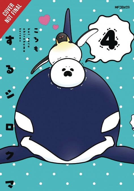 POLAR BEAR IN LOVE GN VOL 04