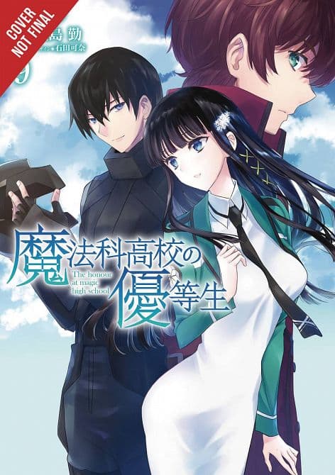 HONOR STUDENT AT MAGIC HIGH SCHOOL GN VOL 09